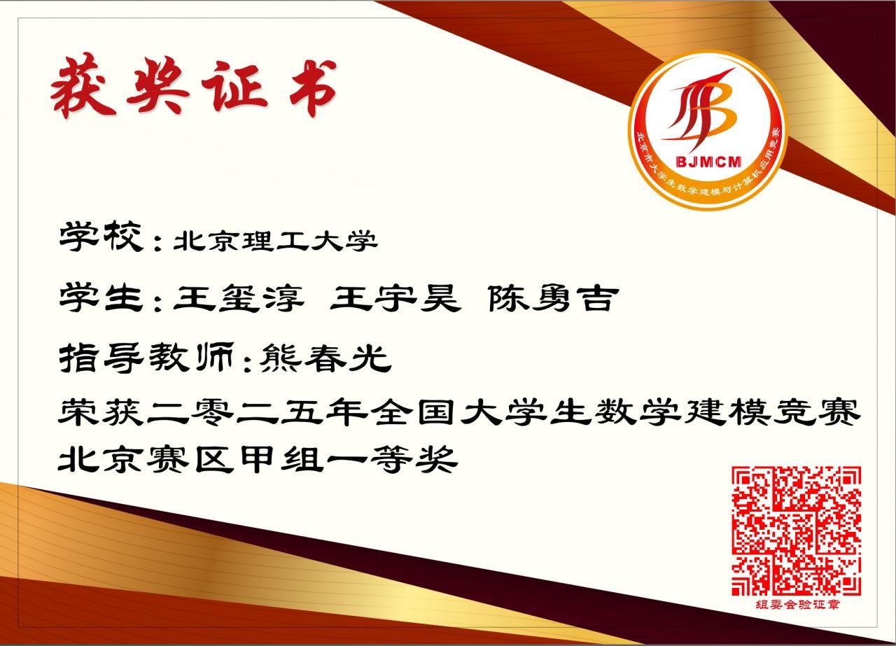 奖状