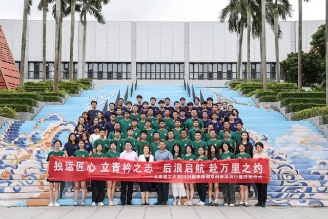 班级共同体照片
