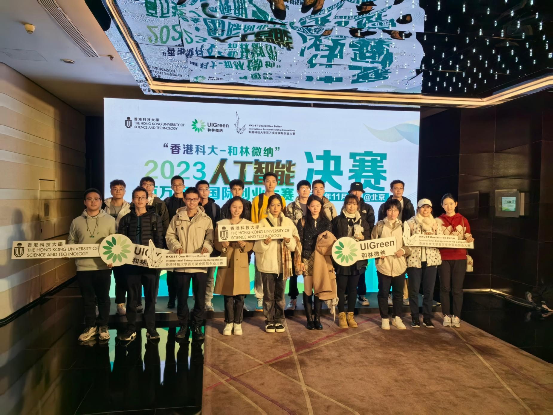 班级共同体照片