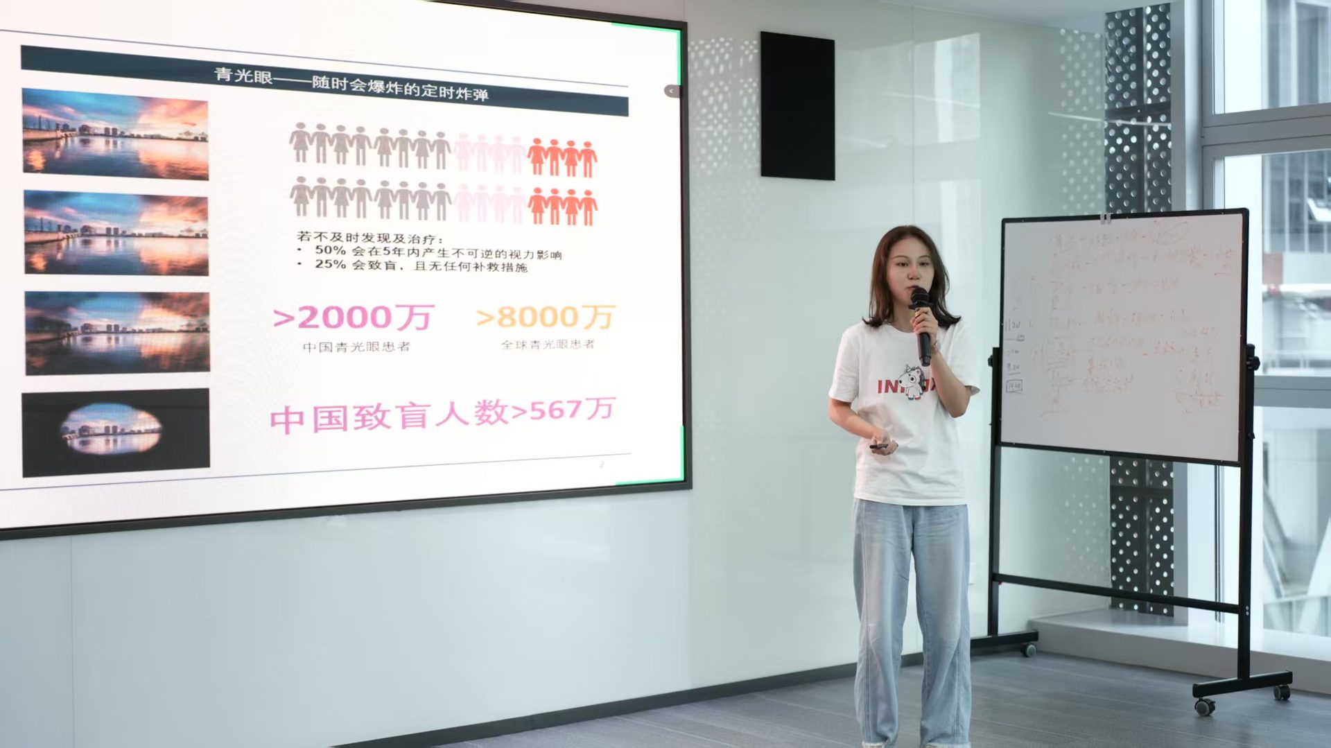 同学在产品设计实践中展示项目方案