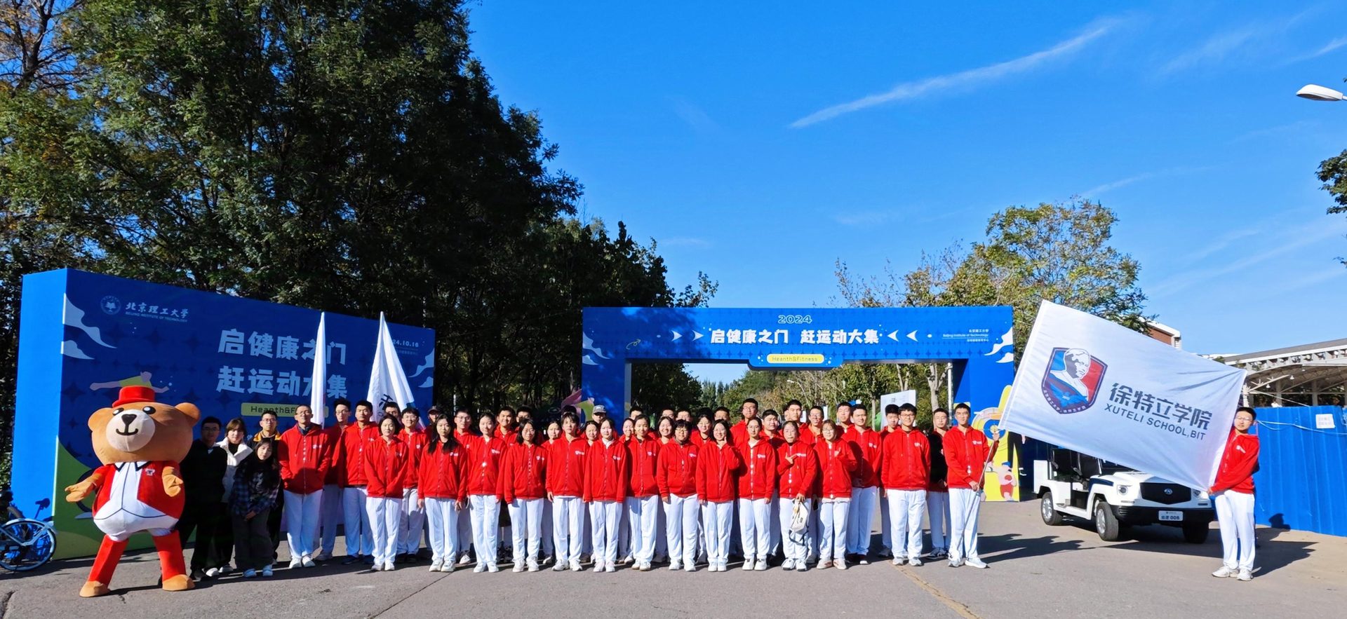 全面卓越五育并举当领军